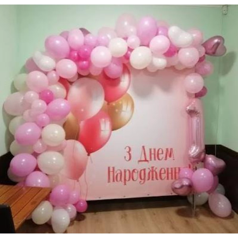 Баннер 2х2м внизу - “Happy Birthday“ Персик, шары - Фотозона (виниловый) на день рождения (без каркаса) -