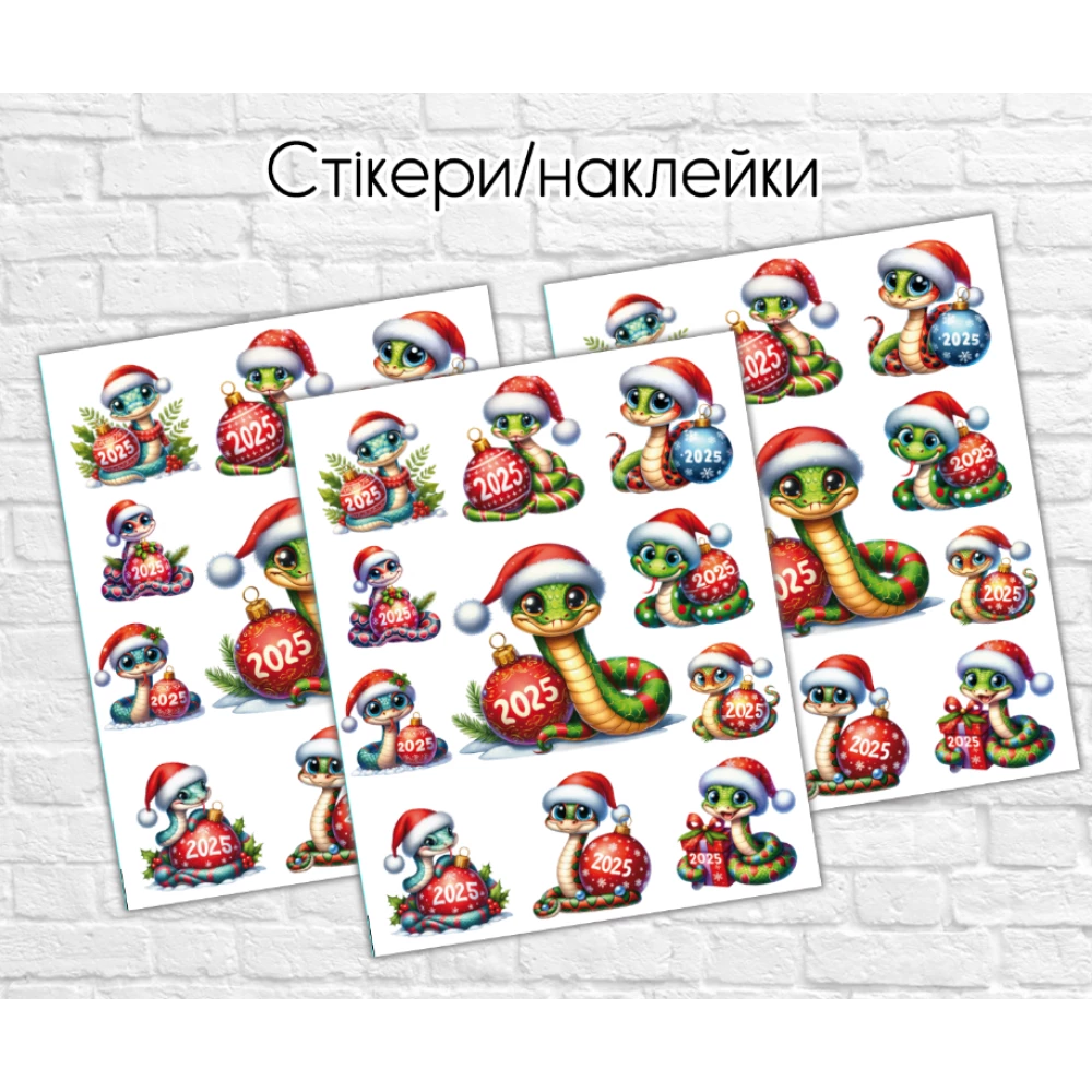 Наклейки / стикеры “Новогодние змейки. Символ 2025 года“ 12х17 см