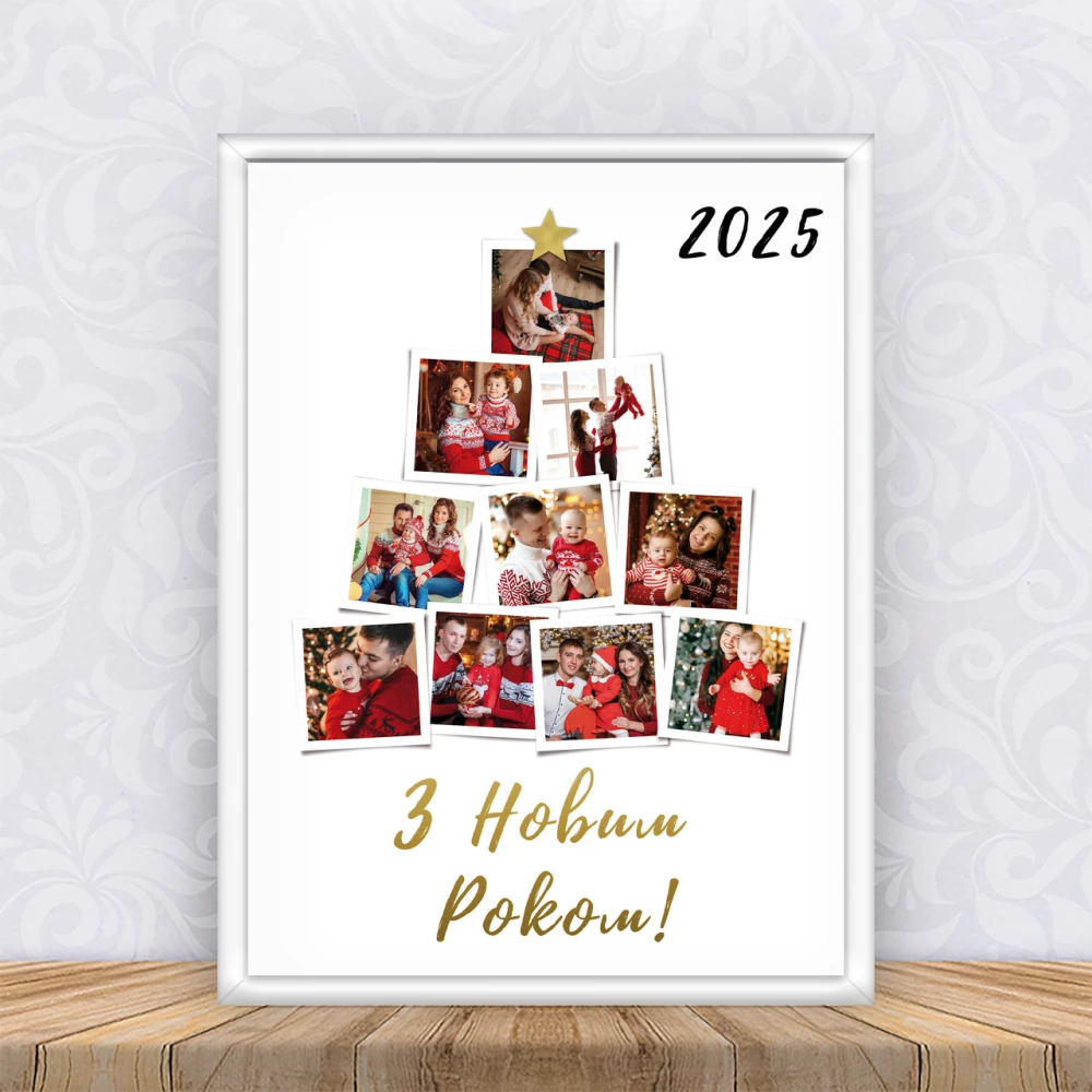 Постер новогодний с фотографиями “Коллаж - елочка“ А4 в рамке а3