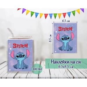 Изображение товара -  Наклейки на сок “Стич / Ститч“  (8,5*6,5см)