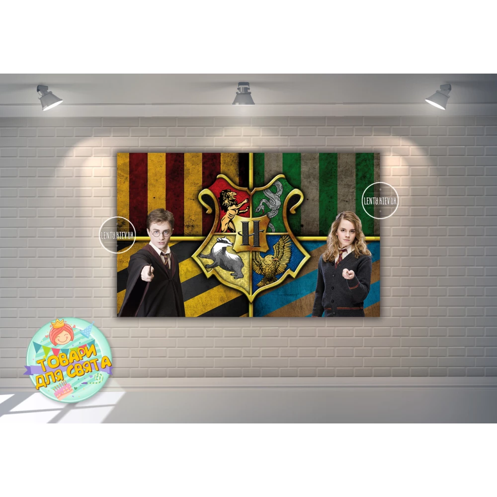 Плакат “Гарри Поттер / Harry Potter“ 120х75 см на детский День рождения-