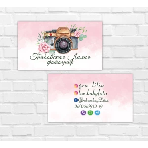 Изображение товара -  Визитка - для фотографа / ретушера / графического дизайнера