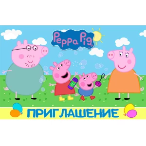 Изображение товара -  Детские пригласительные “Свинка Пеппа (синяя)“ тематические (20шт/уп, фотобумага) - Русский