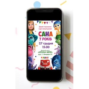 Изображение товара -  Электронное приглашение “Мысли наизнанку. Головоломка“