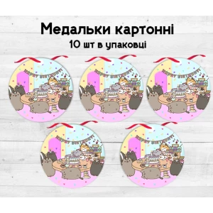 Изображение товара -  Медальки детские картонные  “Кот Пушин“ (10шт.)