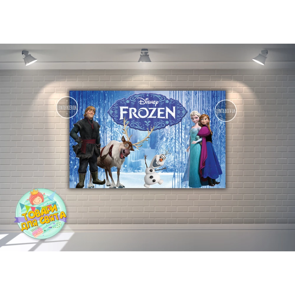 Плакат “Холодное сердце“ 120х75 см на детский День рождения -