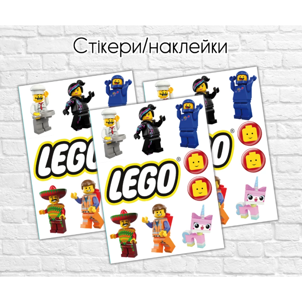 Наклейки стикеры “Лего“  - 12х17 см