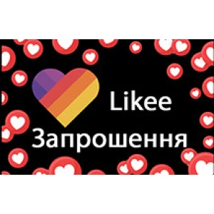 Изображение товара -  Дитячі запрошення “Лайки / Лайк / Likee“(Укр.мова)