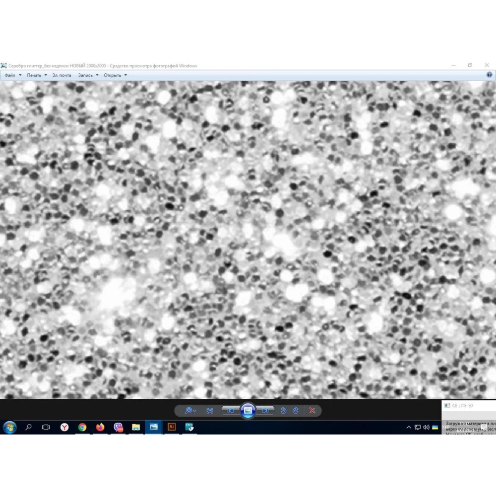 Баннер 3х2м “Серебряный глиттер (иммитация) Серебро“ (виниловый) (каркас отдельно) - Английский