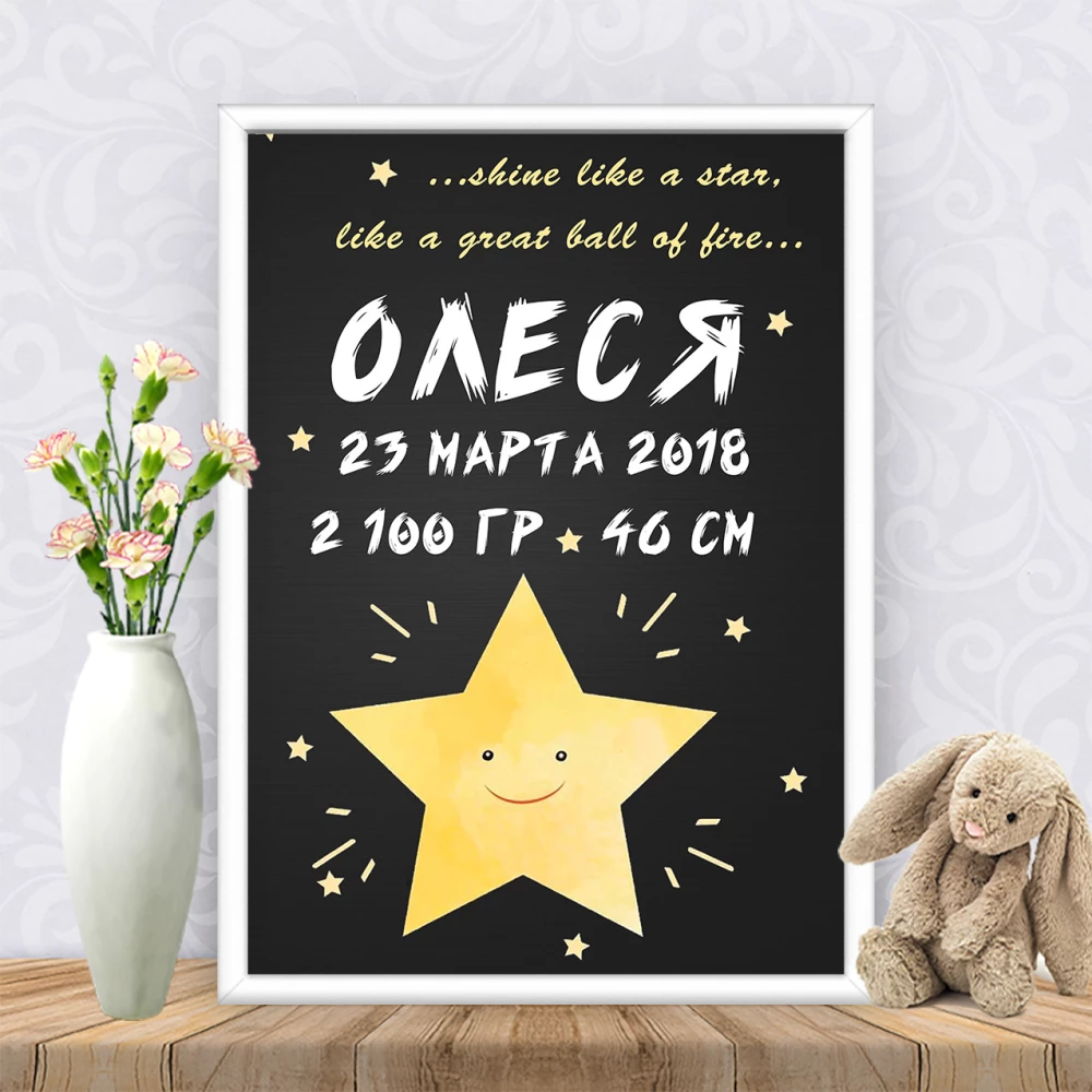 Метрика “Звездочка“