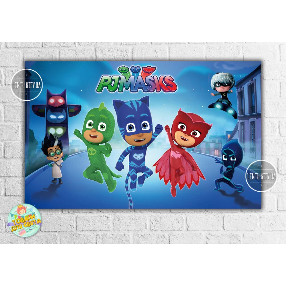 Плакат “Герои в масках“ синий фон 120х75 см -