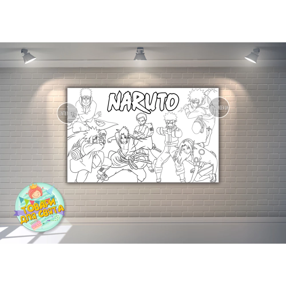 Плакат - Раскраска “Наруто / Аниме“ 120х75 см