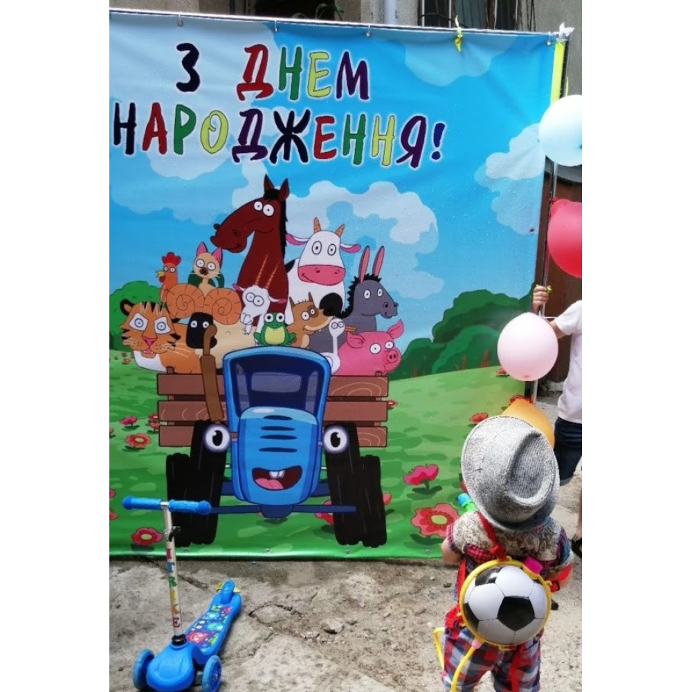 Баннер 1,5*1,5 м “Синий Трактор“ - Фотозона (виниловый) на день рождения -