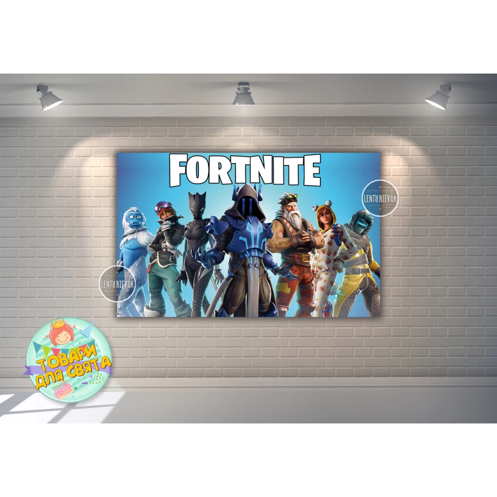 Плакат “Фортнайт“ 120х75 см на детский День рождения -