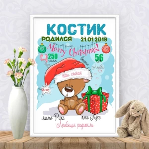 Изображение товара -  Метрика “Зимний мишка“