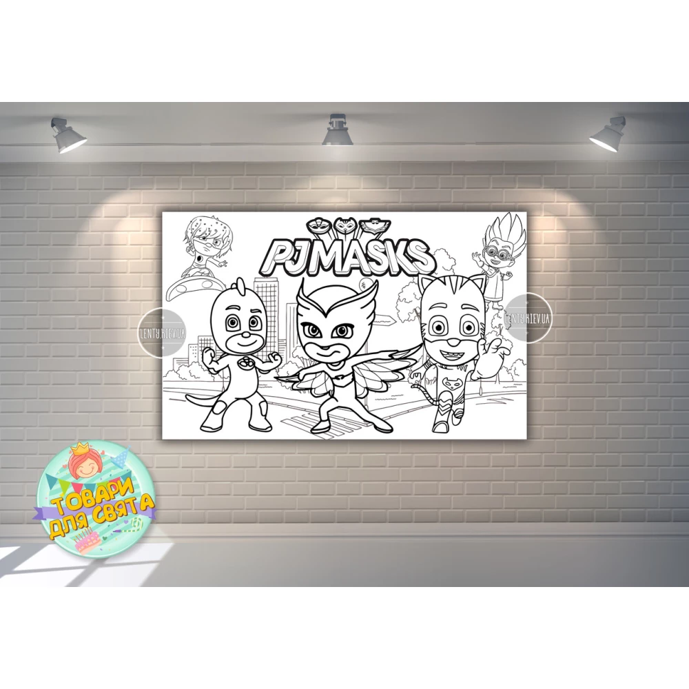 Плакат - Раскраска “Герои в масках“ 120х75 см