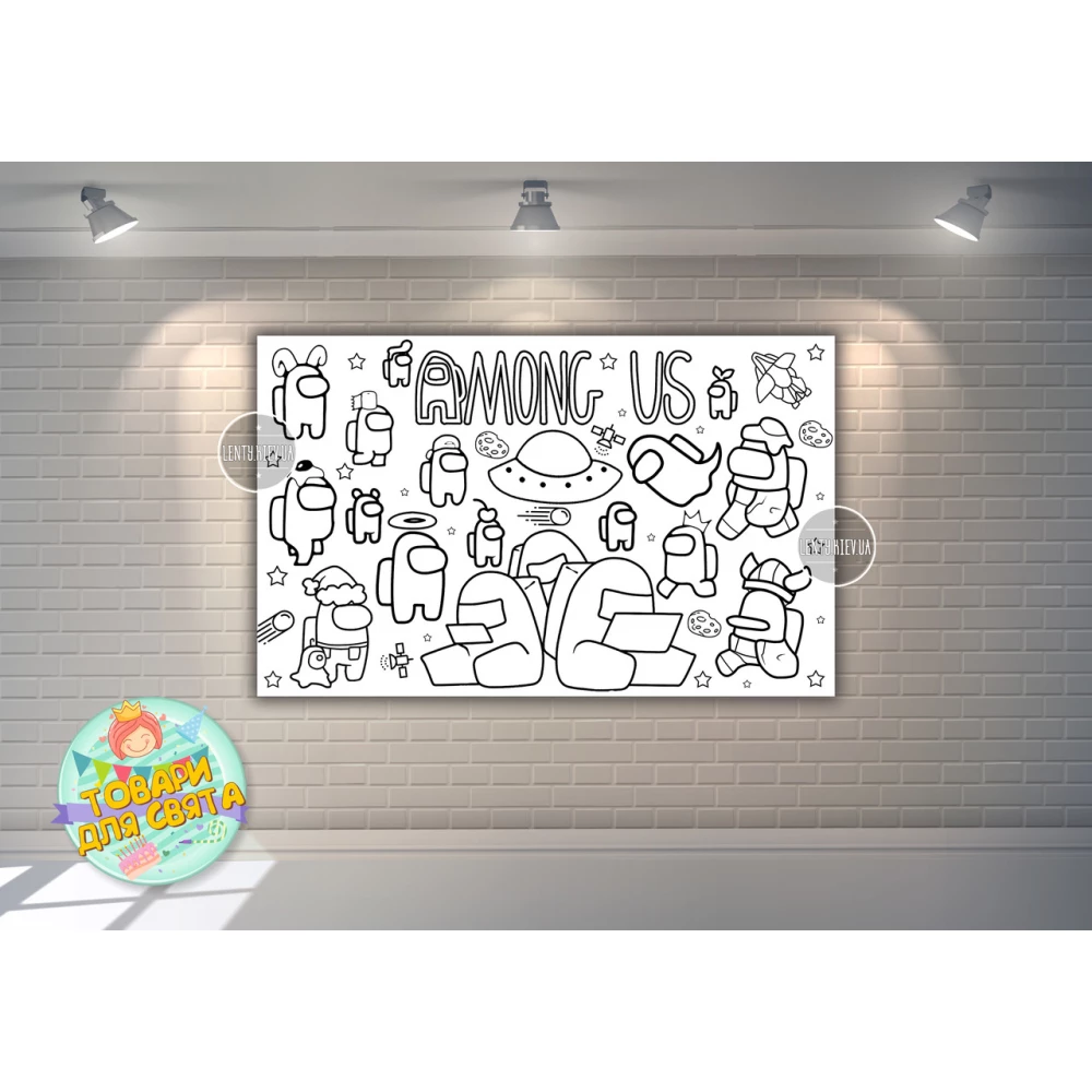 Плакат - Раскраска “Амонг ас“ 120х75 см