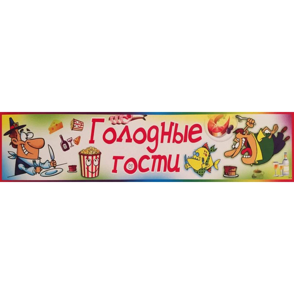 Набор свадебных номеров - самоклеек на машины (6 шт./уп.)