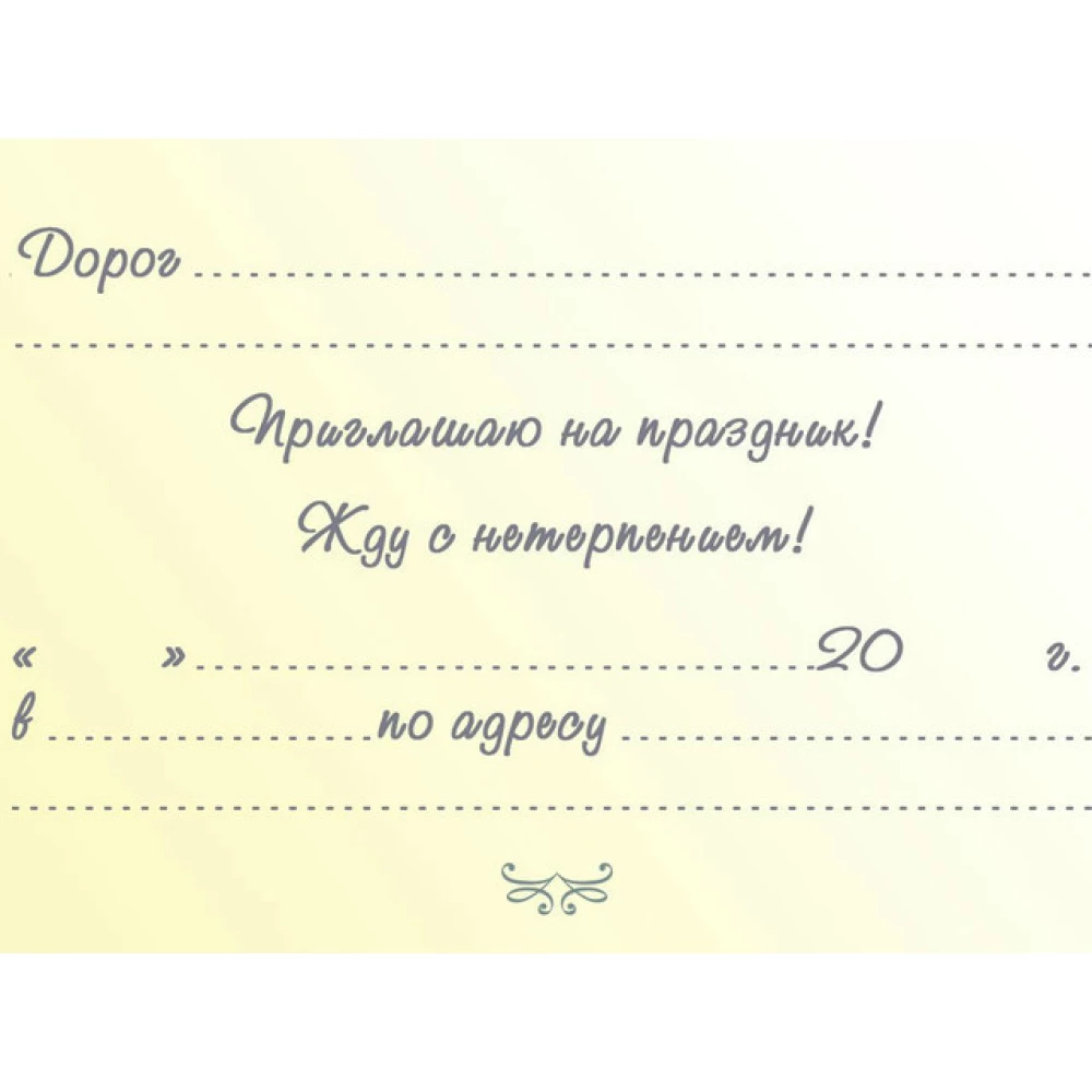 Дитячі запрошення “Холодне / Крижане серце“ тематичні (20шт/уп, фотопапір) - Українською