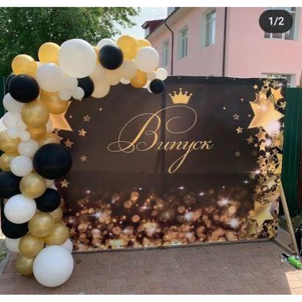 Баннер 3х2м “Випуск“ (звезды, блики, корона) на выпускной - Фотозона (виниловый) (Без каркаса)-