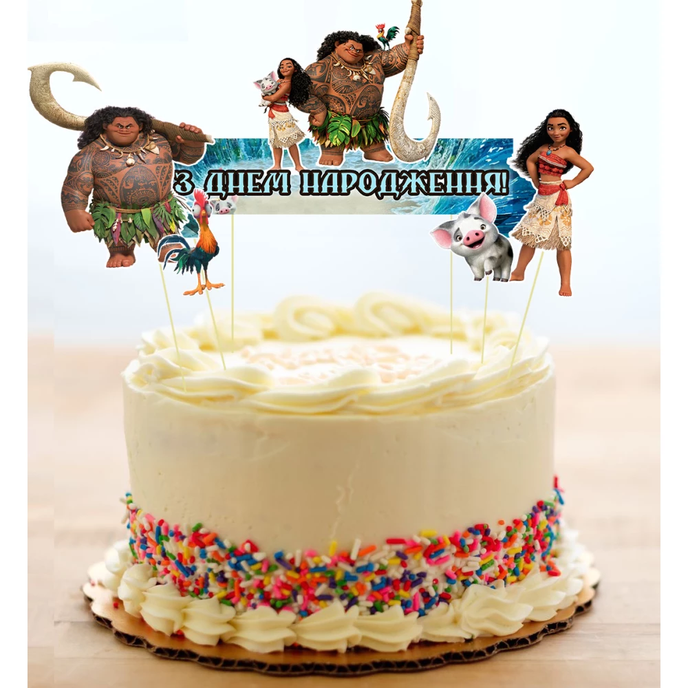 Набор средние топперы в торт вырубка “Моана“ (4+1 большой флажок) (КАРТОН) - Украинский