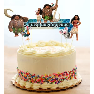 Изображение товара -  Набор средние топперы в торт вырубка “Моана“ (4+1 большой флажок) (КАРТОН) - Украинский