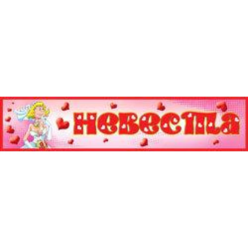 Набор свадебных номеров - самоклеек на машины (6 шт./уп.)