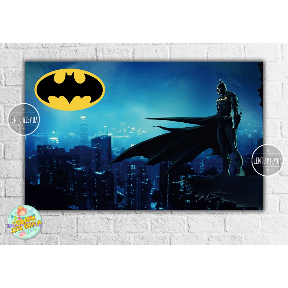 Плакат “Бэтмен / Бетмен / Batman“ (синий) 120х75 см