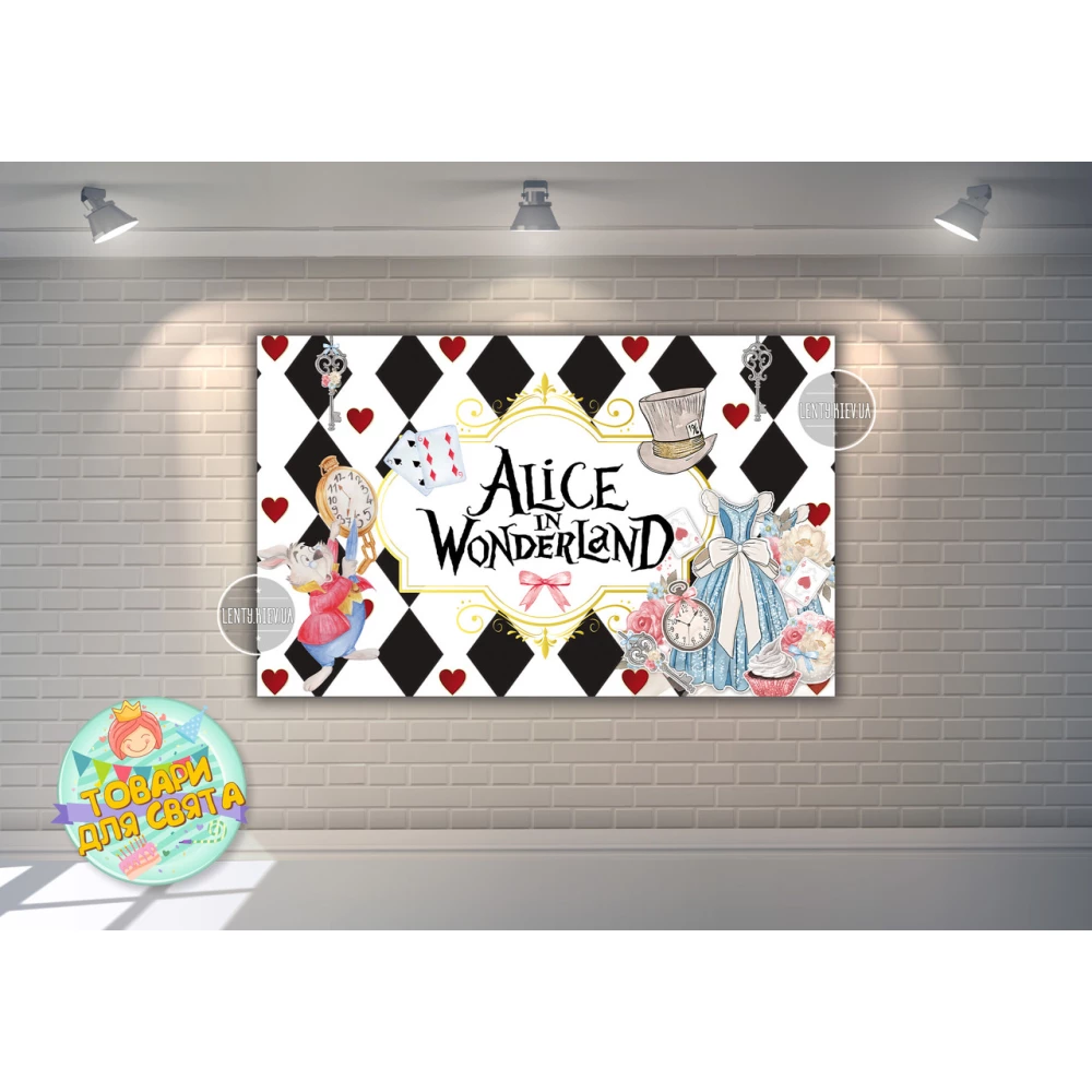 Плакат “Алиса в стране чудес (карты)“ 120х75 см на детский День рождения -