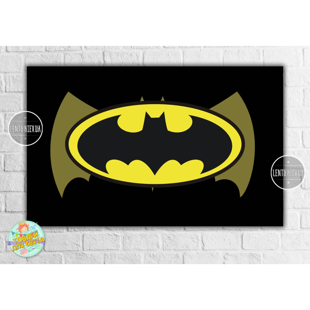 Плакат “Бэтмен / Бетмен / Batman“ (черный фон, желтый лого) 120х75 см для Кенди - бара (Тематический)-