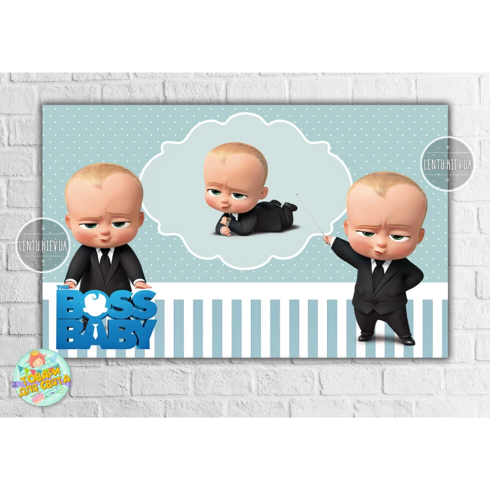 Плакат “Босс / Бос Молокосос“ 120х75 см-