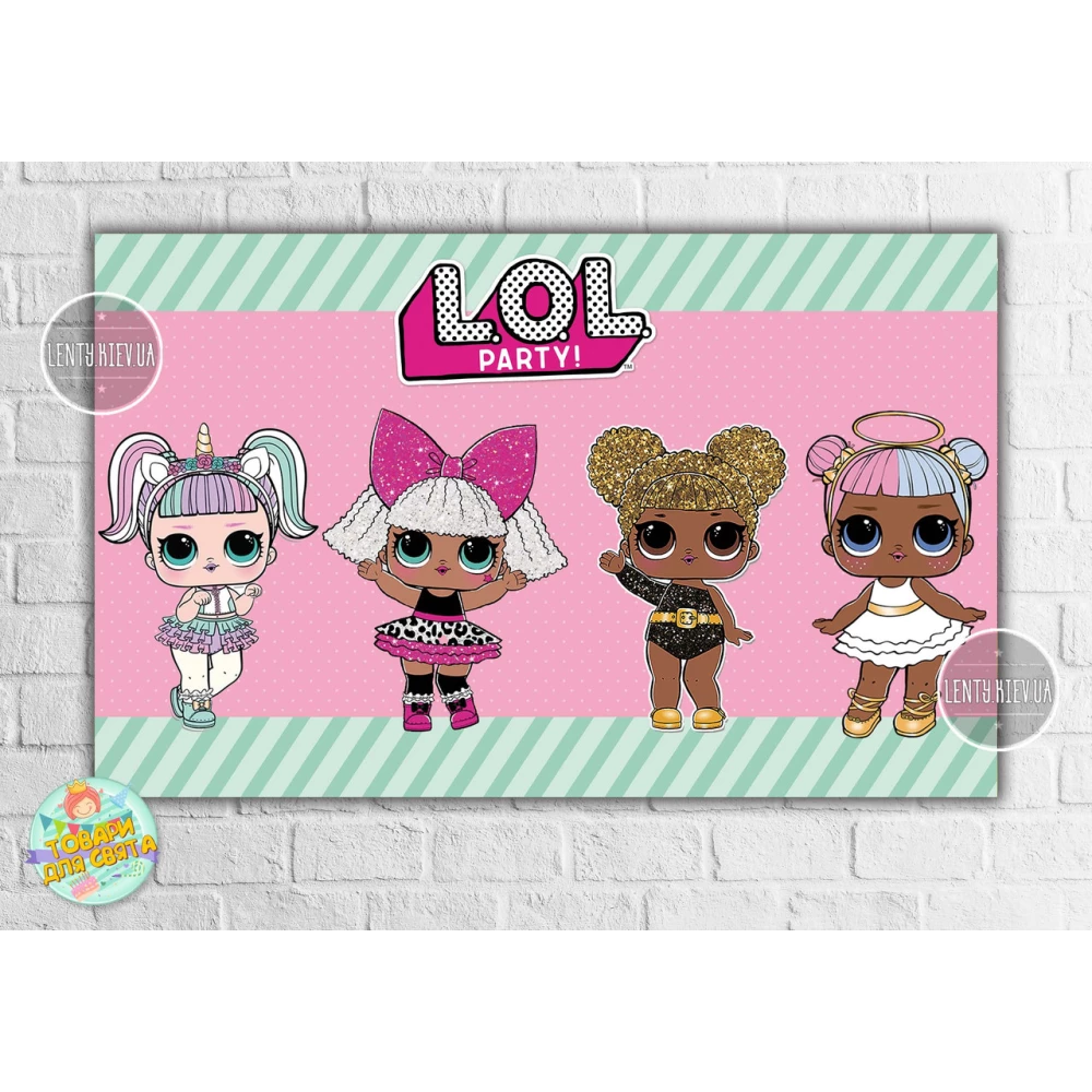 Плакат “Куклы ЛОЛ/LOL“ 120х75 см -Б/Н