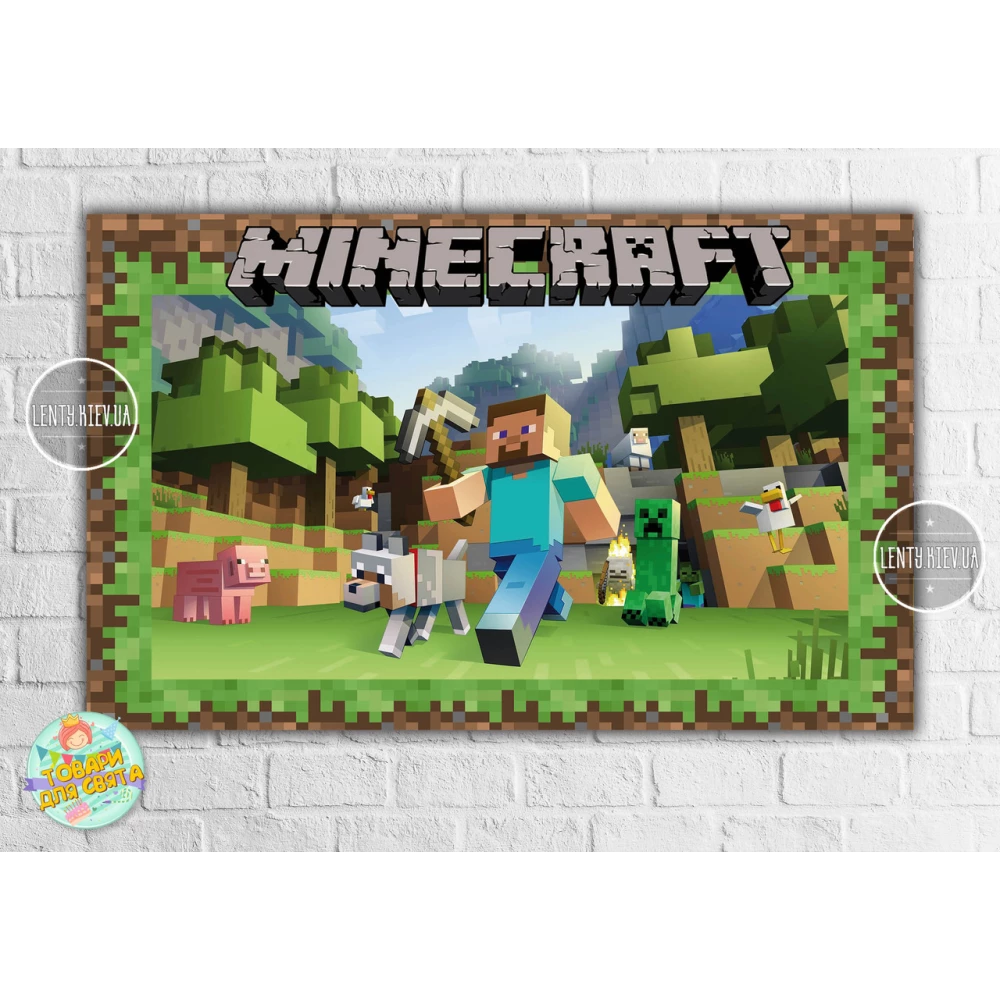 Плакат “Майнкрафт Стив/ Minecraft“ 120х75 см для Кенди - бара (Тематический) -