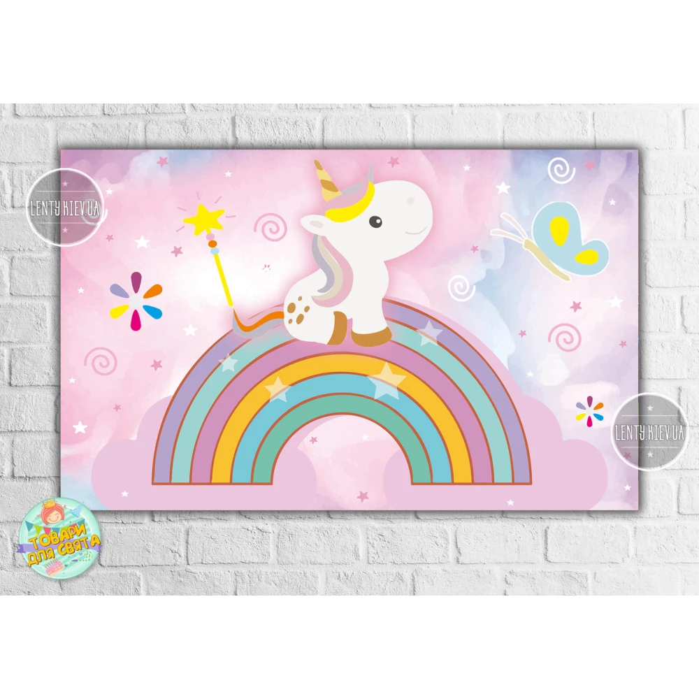 Плакат “Маленький Единорог“ 120х75 см -