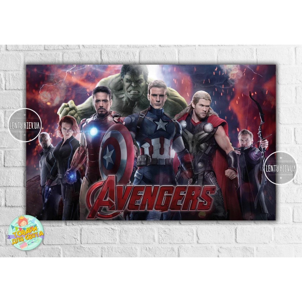 Плакат “Мстители / Супергерои / Марвел“ Бордовый 120х75 см -