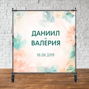 Изображение товара -  Баннер свадебный 2х2 м “Цветы“ - фотозона (каркас отдельно)