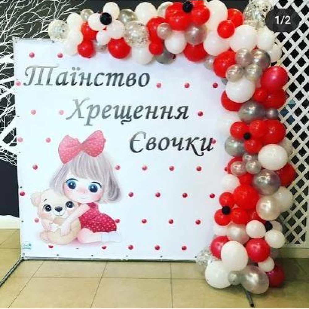 Баннер на Крещение 2х2м “Девочка с мишкой“ - Фотозона (виниловый)