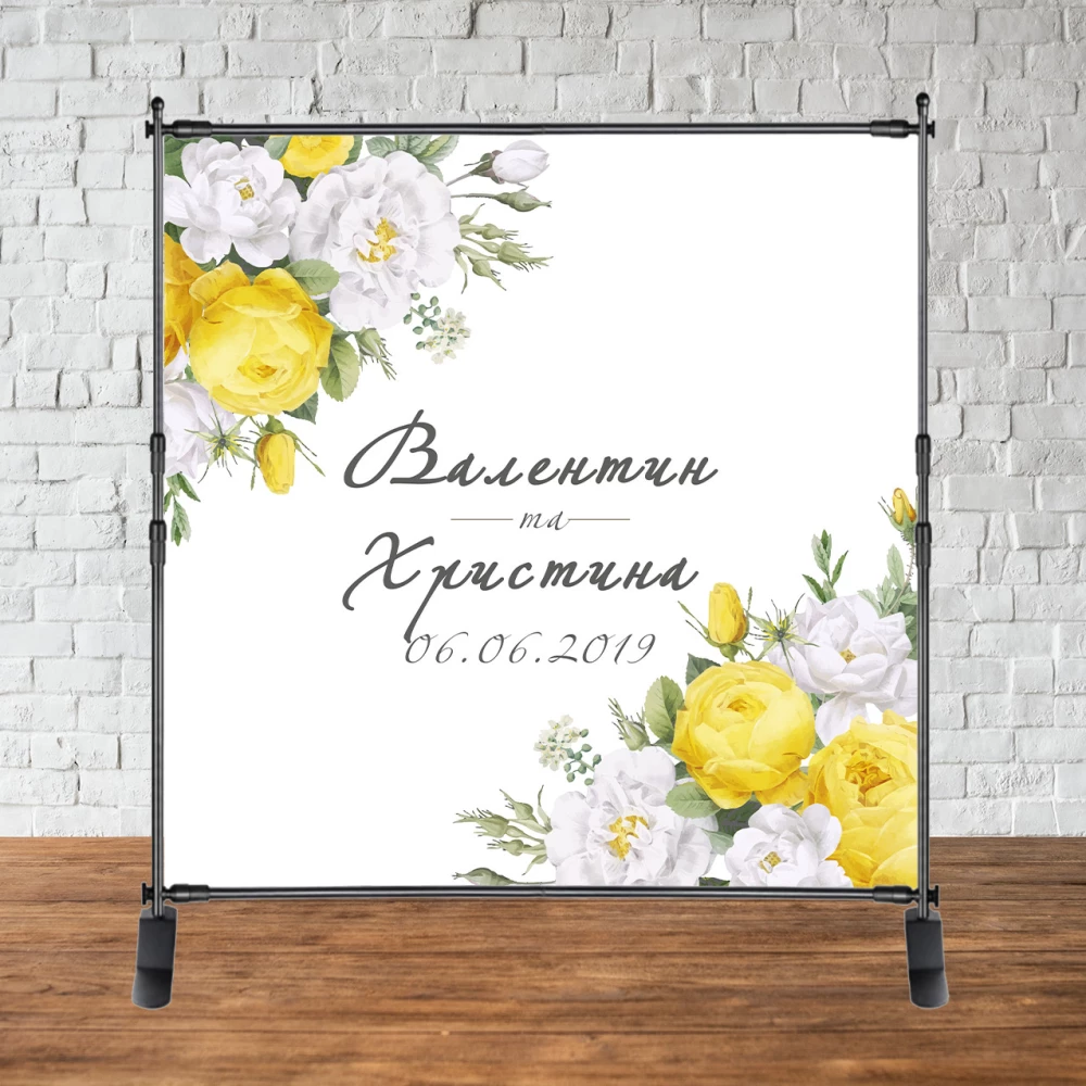 Баннер свадебный 2х2м “Цветы“ - фотозона (каркас отдельно)