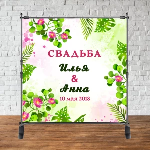 Изображение товара -  Баннер свадебный 2х2 м “Цветы“ (салатовые) - фотозона (каркас отдельно)