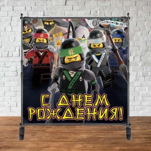Изображение товара - Баннер 2х2м “Лего Ниндзяго“ - Фотозона (виниловый) на день рождения -