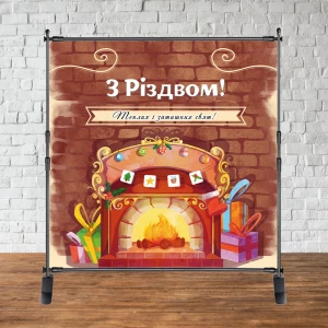 Изображение товара - Баннер Новогодний 2х2м “З Різдвом! (Кирпичный фон камин)“ рождество - Фотозона (виниловый) (Без каркаса) -