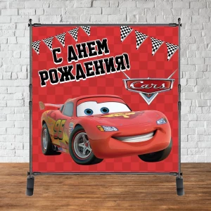 Изображение товара - Баннер 2х2м, “Тачки Маквин“ - Фотозона (виниловый) на день рождения - Флажки