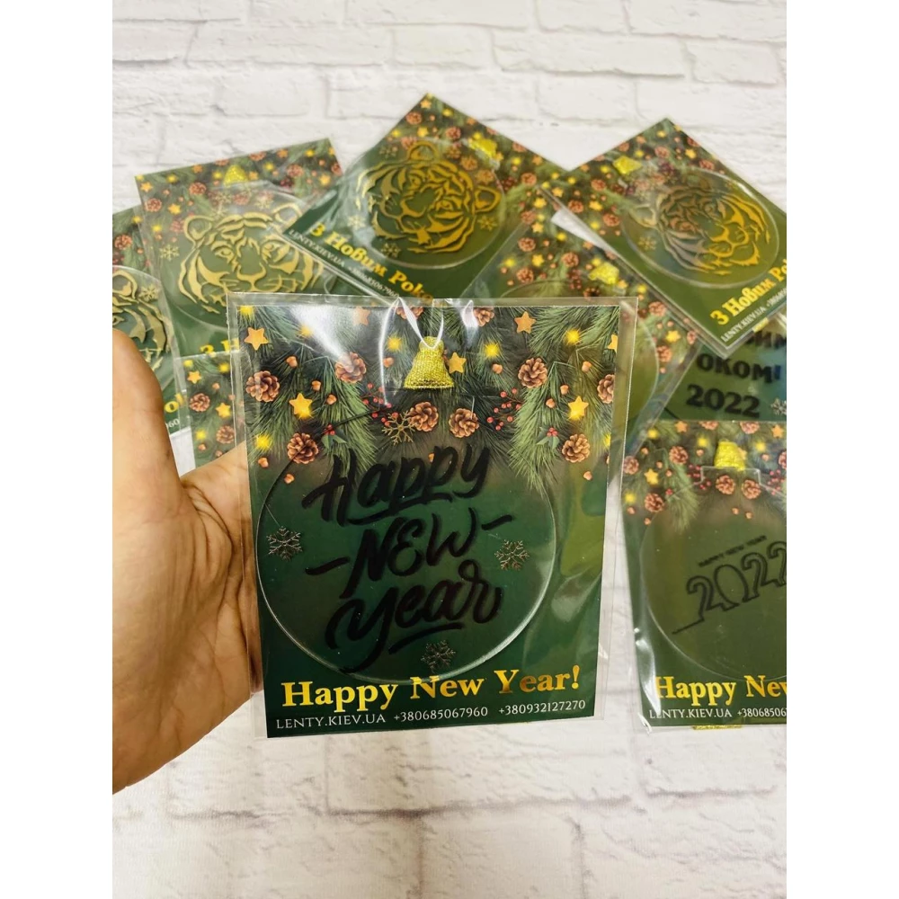 “Новогодний шар“ плоский прозрачный с надписью “Happy New Year 2024“ 10 см (Согласуйте цвет)