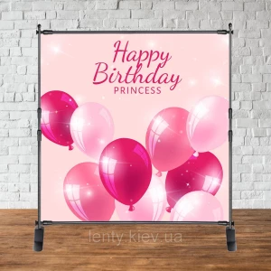 Изображение товара - Баннер 2х2м “Розовый, шары“ Фотозона (виниловый) день рождения (каркас отдельно) -