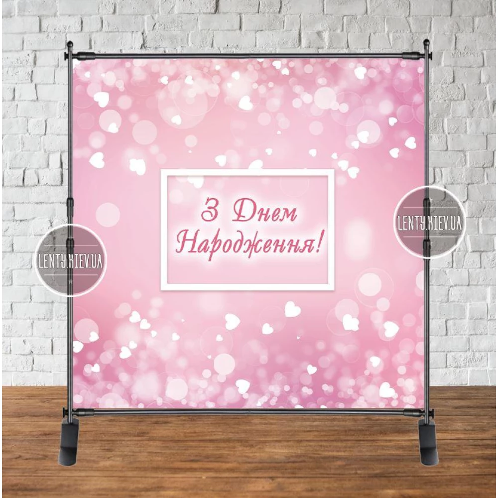 Баннер 2х2м “розовые блестки“ - Фотозона (виниловый) на день рождения (без каркаса) -
