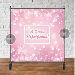Изображение товара - Баннер 2х2м “розовые блестки“ - Фотозона (виниловый) на день рождения (без каркаса) -