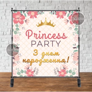 Изображение товара -  Баннер 2х2м “Princess party“ - Фотозона (виниловый) на день рождения (без каркаса) -