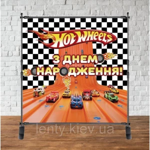 Изображение товара - Баннер 2х2м “Хот Вилс / Hot Wheels шашечка-фон“ - Фотозона (виниловый) на день рождения -