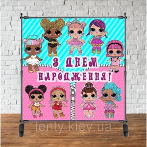 Изображение товара - Баннер 2х2м. “Куклы ЛОЛ/LOL, молния“ - Фотозона (виниловый) на День рождения