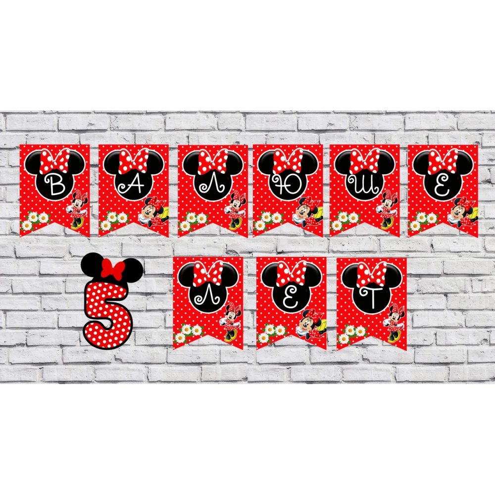 Іменна гірлянда “Мінні Маус ромашки“ (ціна з прапорець)
